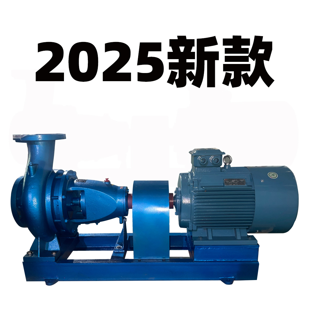 IS型單級單吸清水離心泵